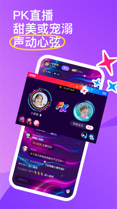 回森官方正版