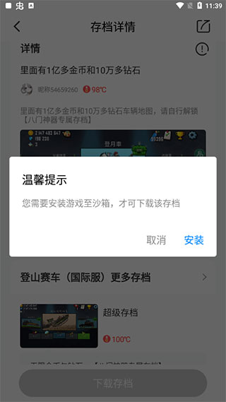 八门神器最新版本2024