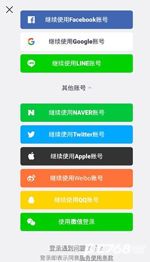 vlive官方正版