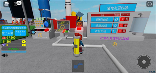 罗布乐思彩虹朋友