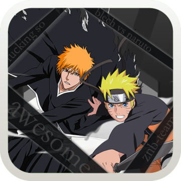 死神vs火影真NB版