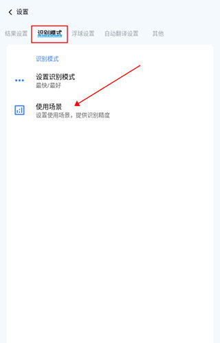 芒果游戏翻译正版