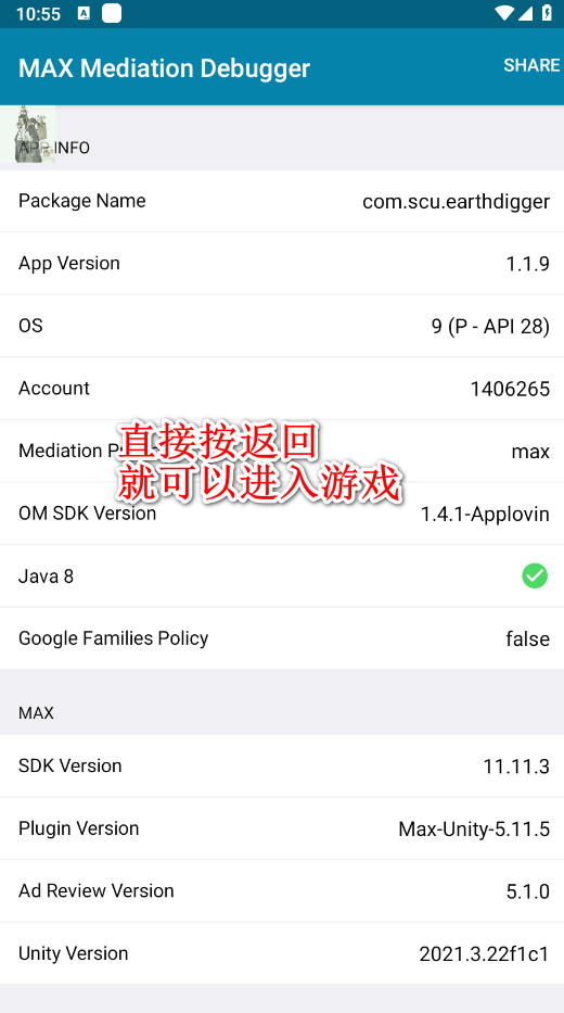 王铲铲的致富之路