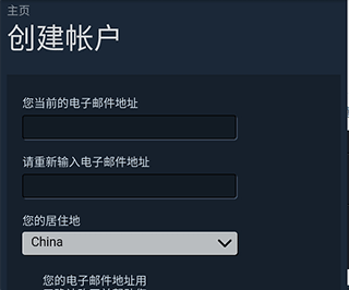 steam中文版