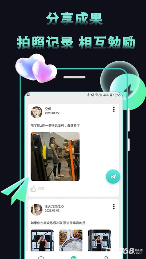 米觅