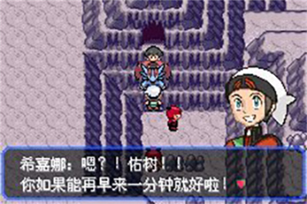口袋妖怪究极绿宝石5.5手机版
