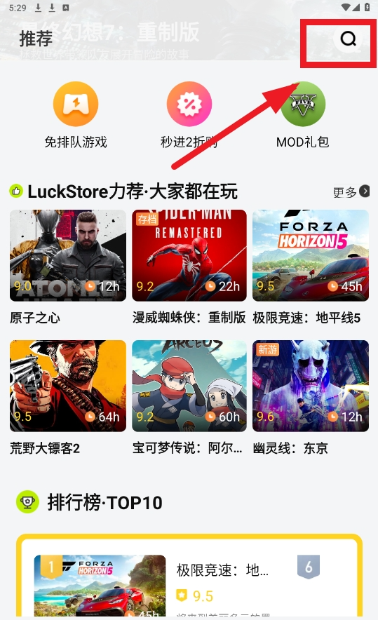 LuckStore