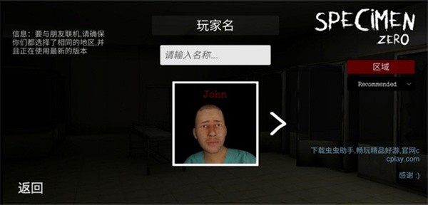 标本零国际服