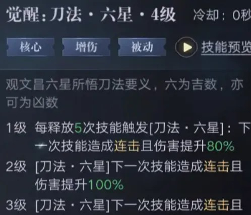新盗墓笔记