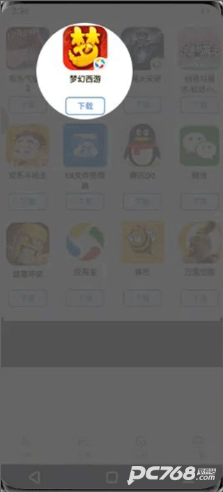 双子星云手机安卓版