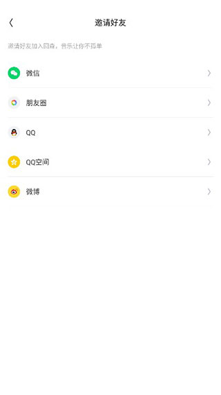 回森官方正版