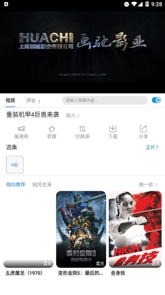 哇哇影视