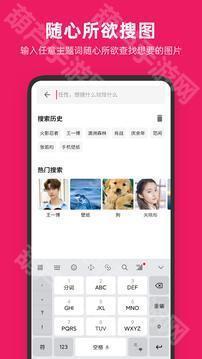 图片搜搜