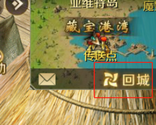 魔域怀旧版