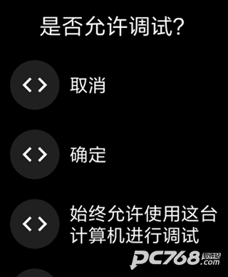 腕间应用助手