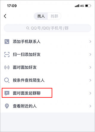 腾讯qq