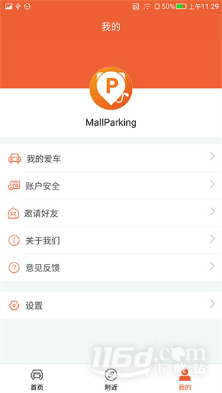 小猫停车