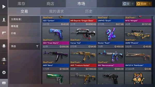 Standoff 2国际服