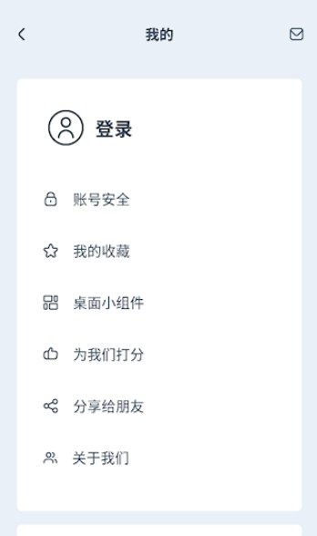 字醒