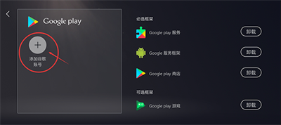 Kuyo游戏盒子