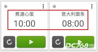 多工计时器中文版