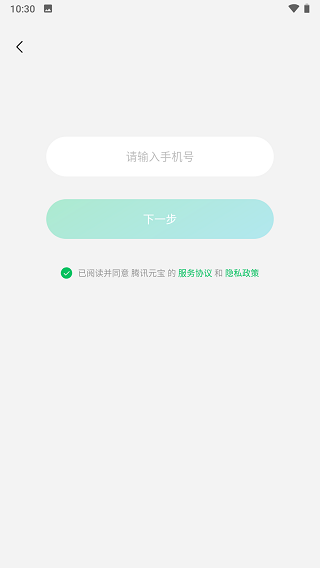 元宝AI
