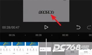 剪映最新版