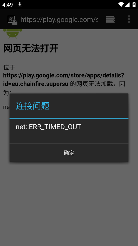 DriveDroid