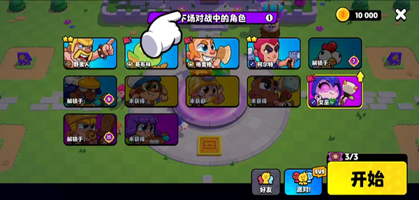 爆裂小队2025