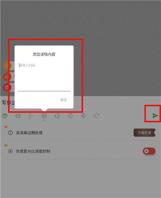 玩清单