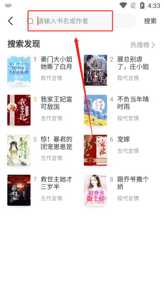 全免小说免费版