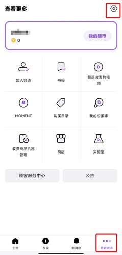 vlive中文版