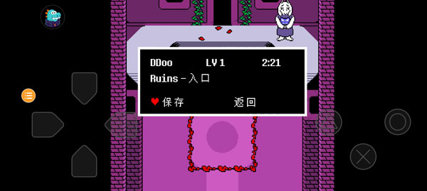 传说之下自带键盘版