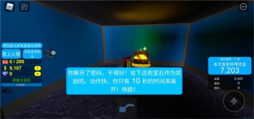 罗布乐思彩虹朋友