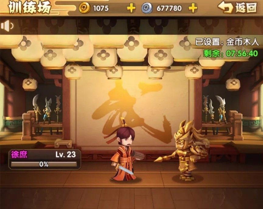 全民主公2
