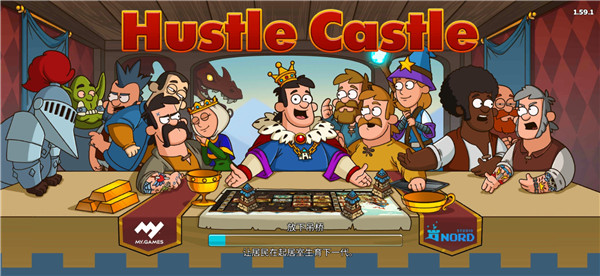 HustleCastle