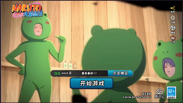 怎么玩1