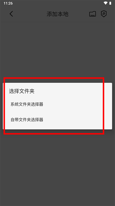 毛桃阅读app官方正版