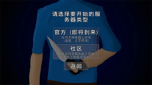 G沙盒仇恨2025