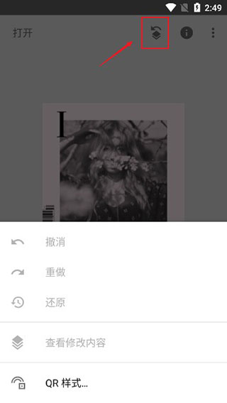 snapseed手机正版app