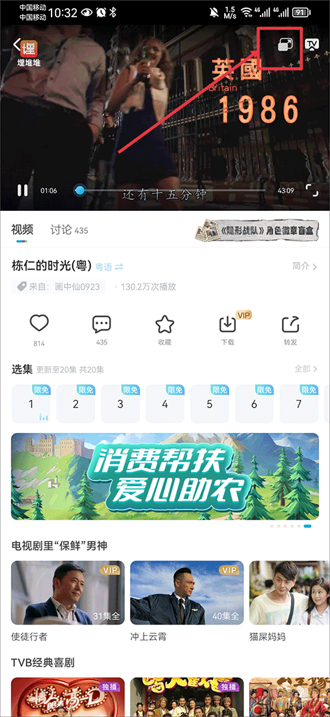 埋堆堆港剧