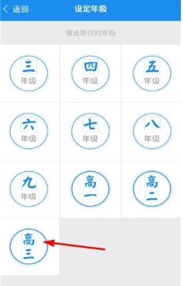 作业大师免费版