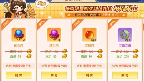头铁主公
