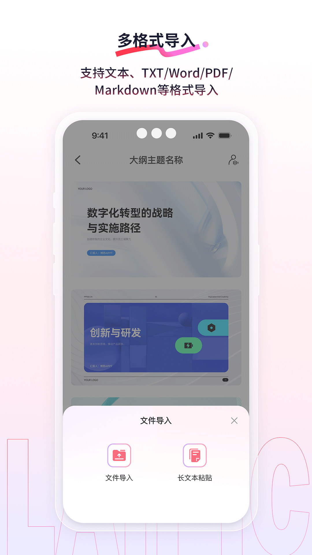 来画官方正版
