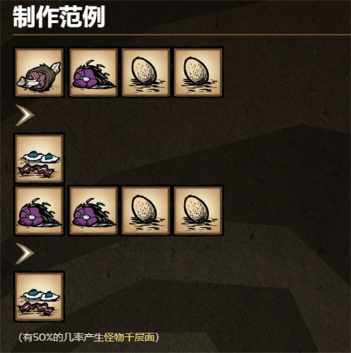饥荒海难诺亚
