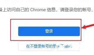 谷歌浏览器手机安卓版