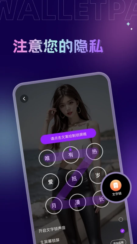 拇指壁纸大全