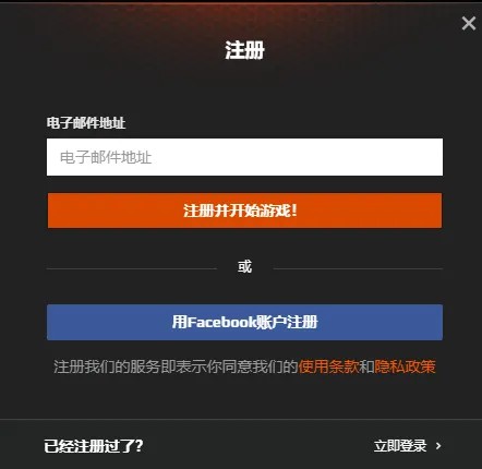 FACEIT