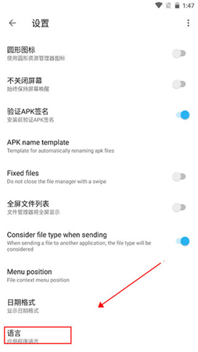 Apktool m汉化版