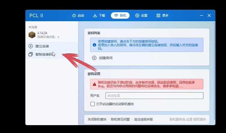 我的世界1.22基岩版